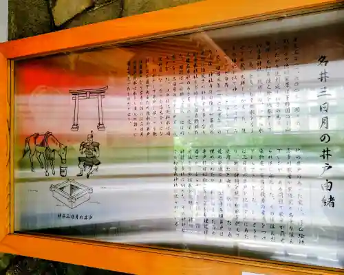 初音森神社の{uncategorized: "未分類", other: "その他", undefined: "問題あり", building: "その他建物", grave: "お墓", sacred_gate: "鳥居", guardian: "狛犬", statue: "像", buddha: "仏像", history: "歴史", nature: "自然", garden: "庭園", animal: "動物", pagoda: "塔", temizu: "手水舎", mountain_gate: "山門・神門", sanctuary: "本殿・本堂", subordinate: "末社・摂社", art: "芸術", scenery: "景色", jizo: "地蔵", ema: "絵馬", goshuin: "御朱印", omikuji: "おみくじ", items: "授与品その他", amulet: "お守り", goshuincho: "御朱印帳", eats: "食事", festival: "お祭り", votive_dance: "神楽", shichigosan: "七五三参", wedding: "結婚式", experience: "体験その他", initially: "初詣", around: "周辺", anti_infection: "感染症対策"}