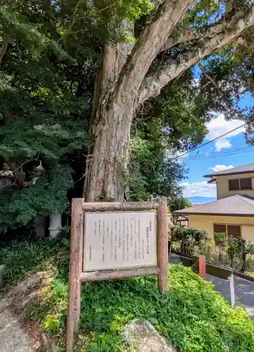 葛木坐火雷神社(奈良県)