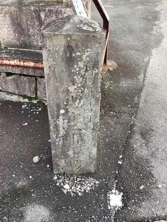 鷲嶺寺のその他建物