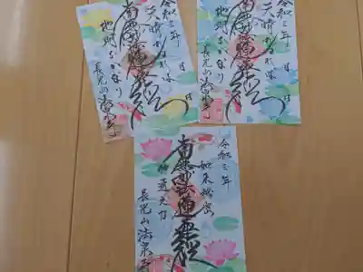 ３色になりました