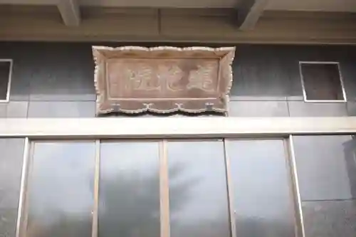 蓮花院のその他建物