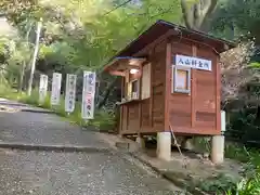 施福寺(大阪府)