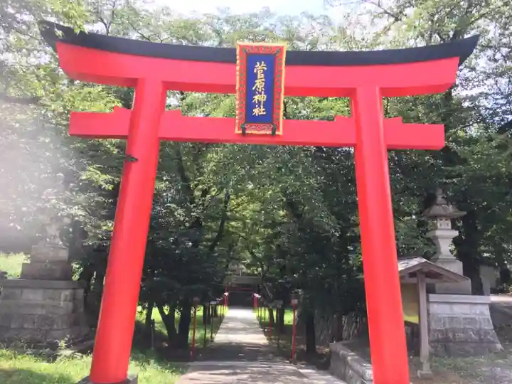 菅原神社の鳥居