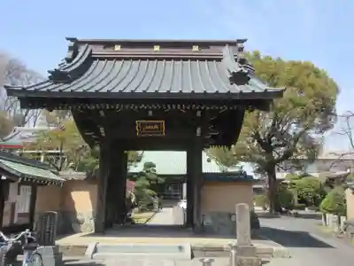 宗隆寺(神奈川県)
