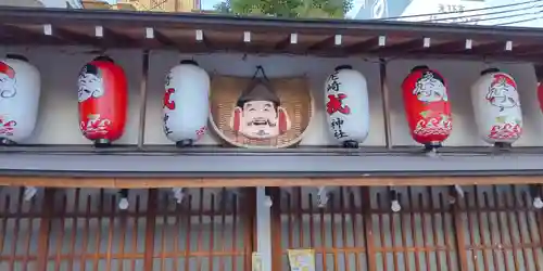 尼崎えびす神社の建物その他