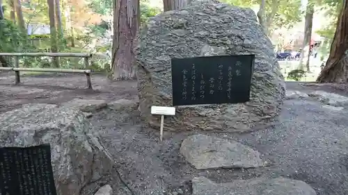 中尊寺のその他建物