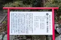 柞原八幡宮(大分県)