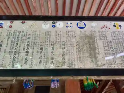 大聖寺（亀岡文殊）(山形県)