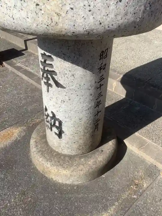 昌温山 菊泉寺のその他建物