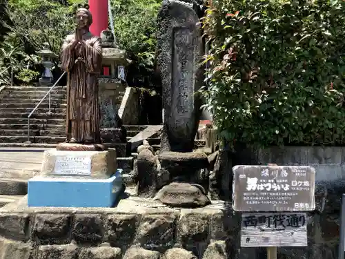 吾平津神社の像