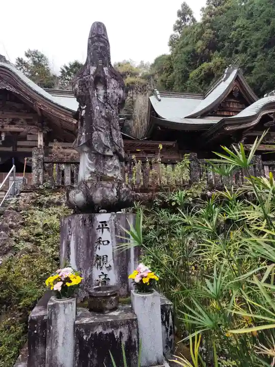 清滝寺(高知県)