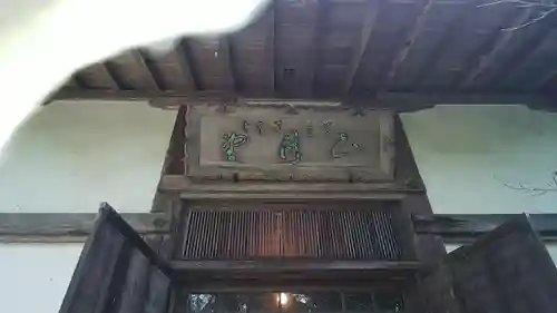 笠置寺のその他建物