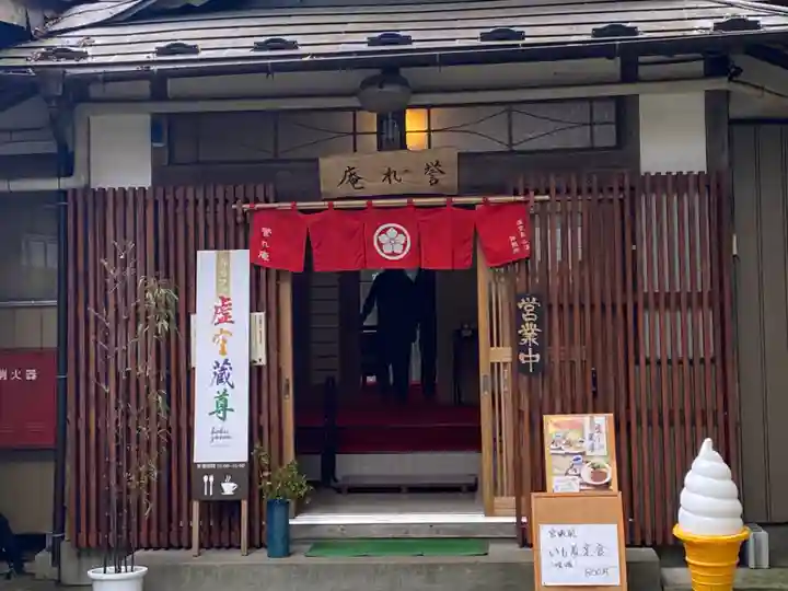 大満寺(宮城県)