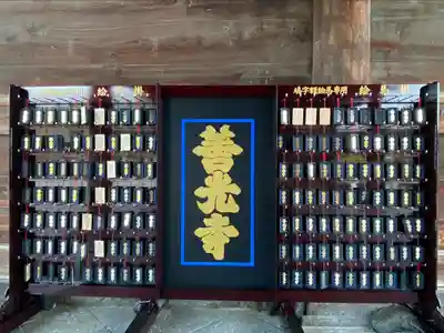 善光寺(長野県)