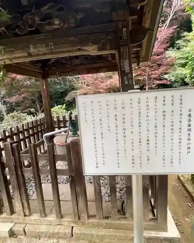 本土寺(千葉県)
