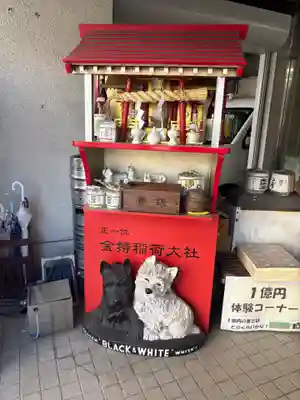 金持稲荷大社(広島県)