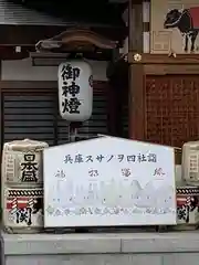 伊和志津神社の建物その他