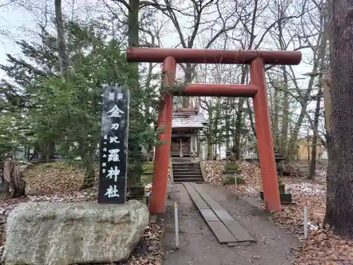 永山神社の末社・摂社