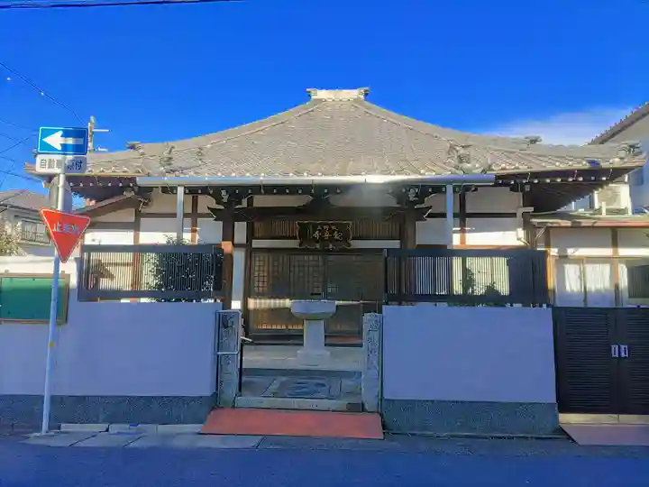 観音寺の本殿・本堂