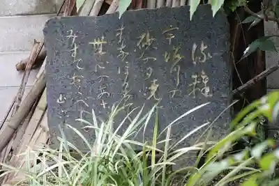 橋姫神社の歴史