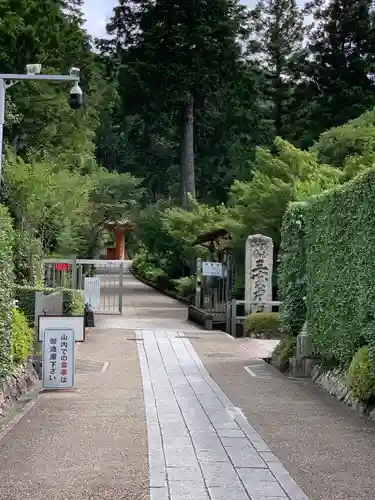三室戸寺(京都府)