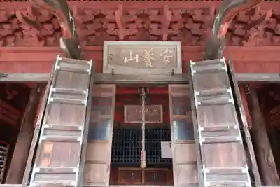 西樂寺(静岡県)