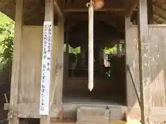 瀧法寺の末社