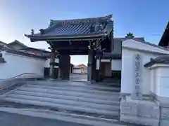 正覚寺(愛知県)