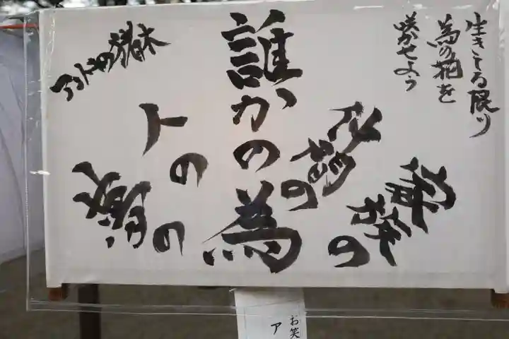 靖國神社(東京都)