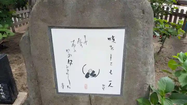 西光寺(香川県)