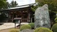長命寺の山門・神門