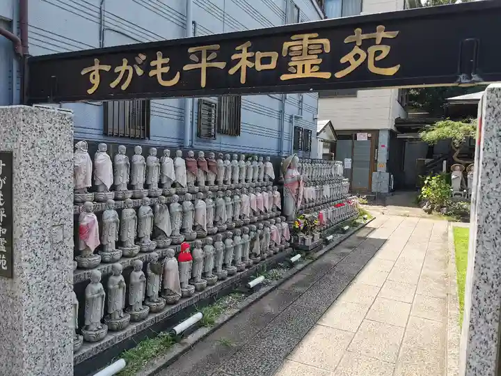 功徳院 東京別院(東京都)