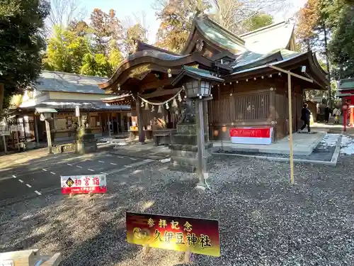 岩槻久伊豆神社の本殿