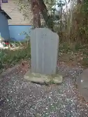 豊受水神社(神奈川県)