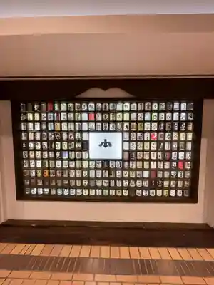 蒼柴神社(新潟県)