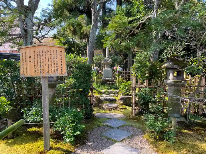 最勝院のその他建物