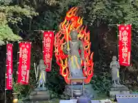 宝厳寺(滋賀県)