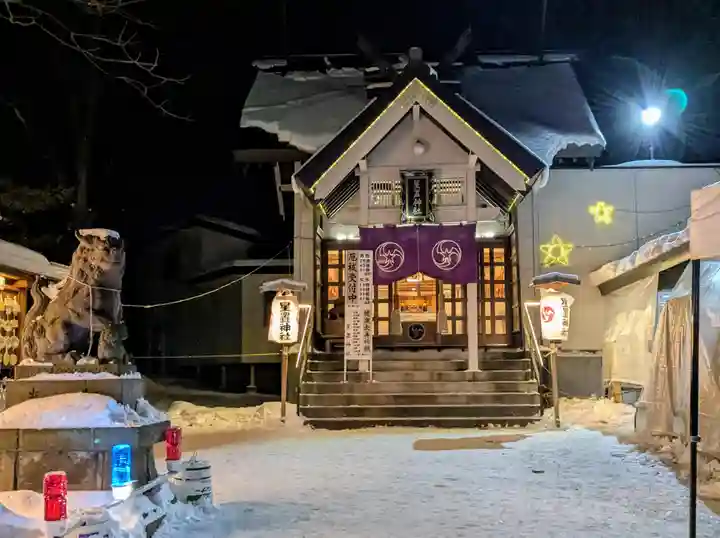 星置神社(北海道)