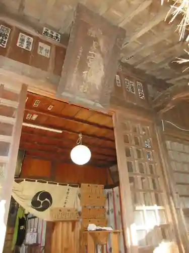 下野 星宮神社の本殿・本堂