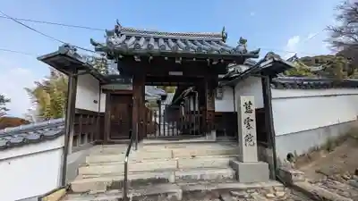 寳塔寺（宝塔寺）(京都府)