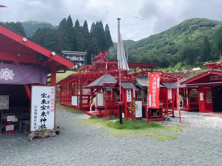 宝来宝来神社(熊本県)