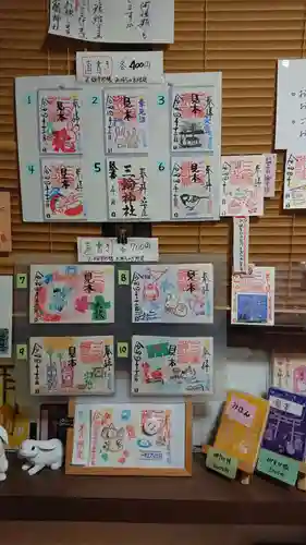 三輪神社のその他建物