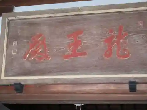 建長寺のその他建物