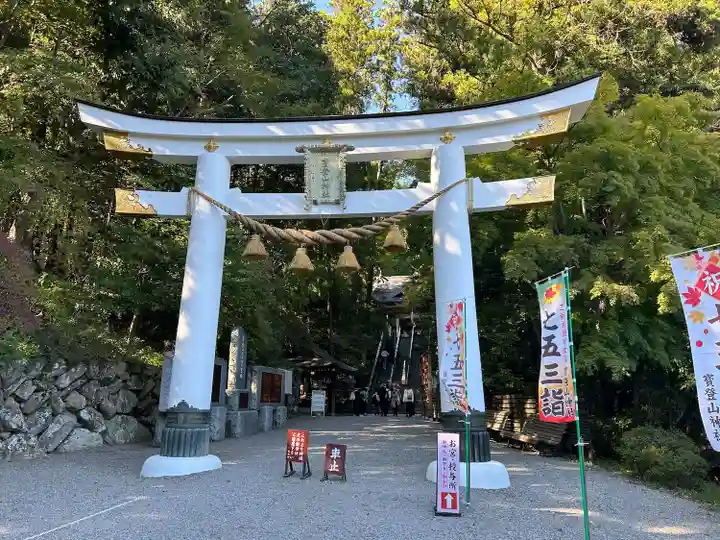 宝登山神社(埼玉県)