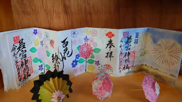 若宮神明社のその他建物