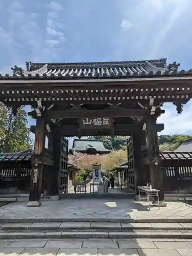 建長寺の山門・神門