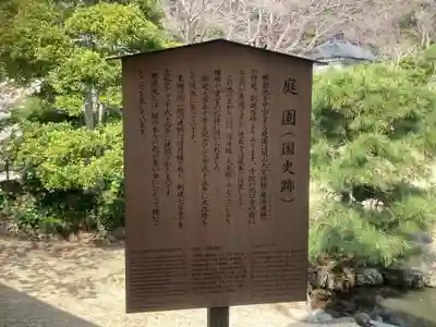 建長寺(神奈川県)