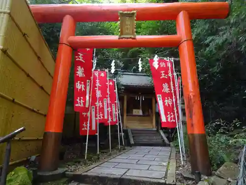 玉簾神社の鳥居