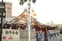 成田山 萬福院のその他建物