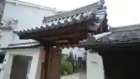 安養寺の山門・神門